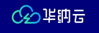 华纳云-年终钜惠来袭 云服务器半年付低至280元 香港20G高防低至999元/月-欧站网