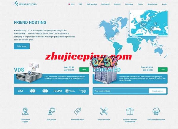 friendhosting万圣节6折低至€5.97/季，VPS不限制流量，日本/美国/巴西等16个机房可选-欧站网