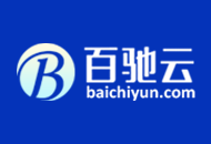 百驰云特惠活动7.5折/洛杉矶VPS月付22元起,香港VPS月付14元,湖北电信高防服务器月付81元起-欧站网