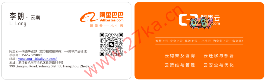 小牛云:福利!上云企业首次购买云服务产品最高补助50000元-欧站网