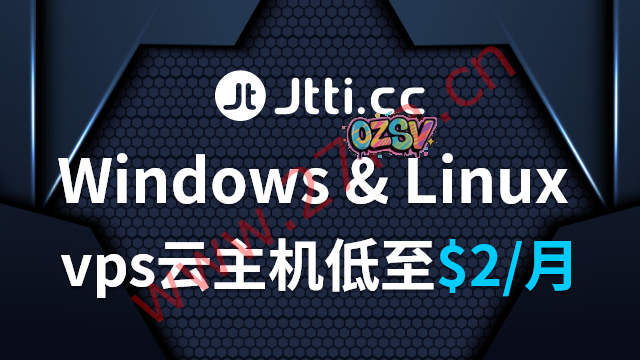 Jtti:海外云服务器促销/ 50G大硬盘/CN2精品网,年付$24.62起,可选香港cn2/美国cn2 /新加坡cn2/日本优化-欧站网