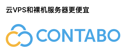 Contabo德国知名VPS老品牌,美国、德国、英国、新加坡等6大机房VPS,低至$6.99/月(便宜VPS服务器)-欧站网