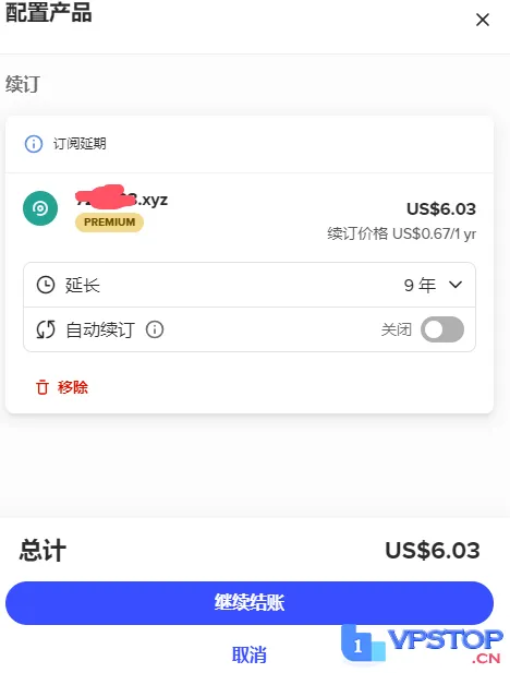 星际速登:仅需6.7美元/10年,.XYZ域名在Spaceship轻松注册,开启你的低价域名之旅!_欧站速维