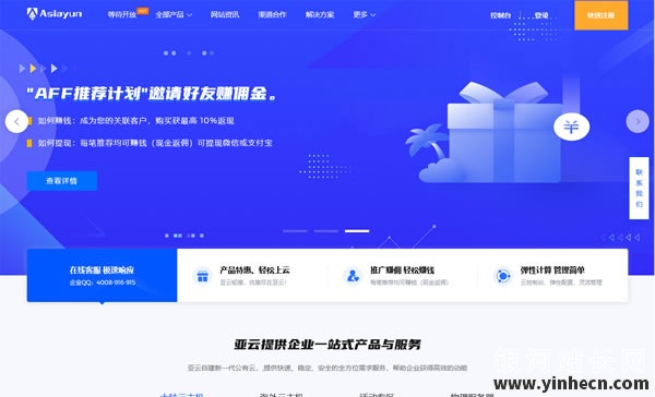 Asiayun亚洲云:20226月活动,美国CERA机房VPS,36.9元/月,8核/8G内存/200M带宽_欧站速维