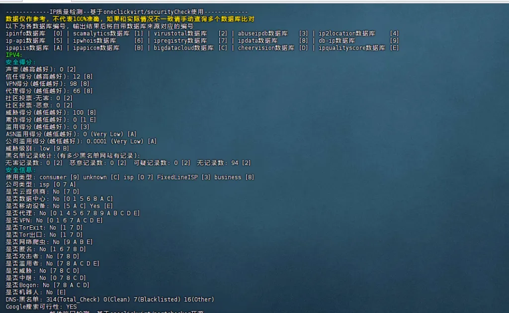 图片[7]_🌟【独家测评】韩国双ISP顶级家宽IP仅$9.6/月，香港HKT 1G独享仅需$150/月！抢购速来！🌟_欧站速维