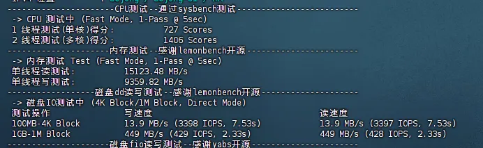 图片[5]_🌟【独家测评】韩国双ISP顶级家宽IP仅$9.6/月，香港HKT 1G独享仅需$150/月！抢购速来！🌟_欧站速维