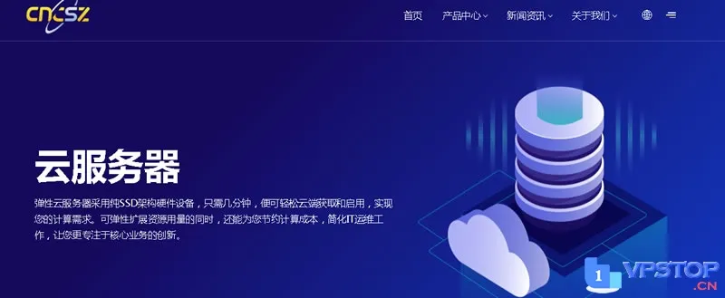 “免预存抢代理席位，云服务器只需2h1g/月，年付立享免费服务月！🎁”_欧站速维