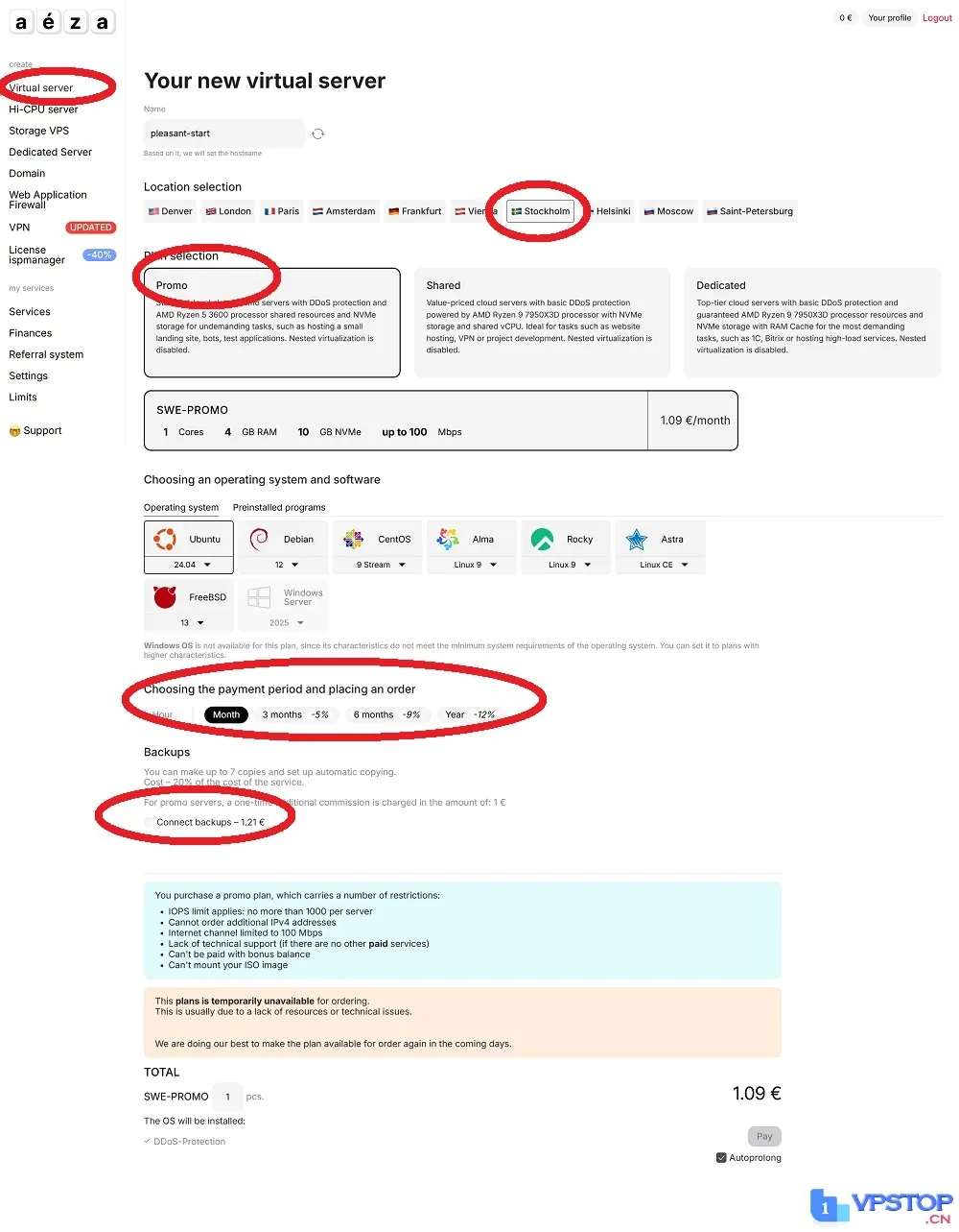 图片[2]_抢购瑞典VPS特惠风暴！仅需€1/月，畅享100M带宽不限流量，4G内存/1核Ryzen/10gNVMe，错过等一年！_欧站速维