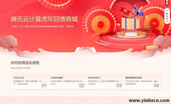 迎虎年大放价！仅需440元，畅享2核4G6M轻量云服务器，5年超值套餐，抢购从速！_欧站速维