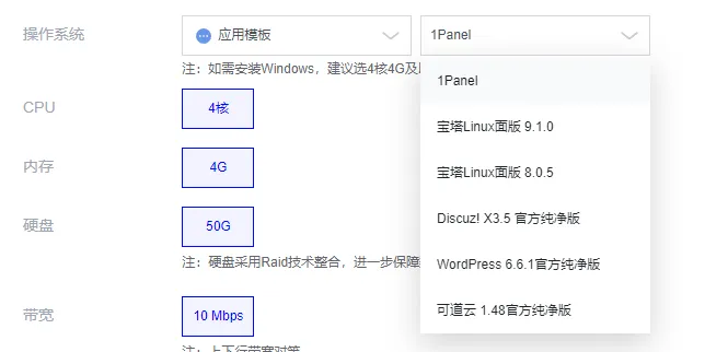 图片[4]_🚀限时抢购🔥 莱卡云8月钜惠！国内/香港/洛杉矶cn2云服务器秒杀特惠，4核4G仅70元/月，月租低至30元起！速抢！🎯_欧站速维