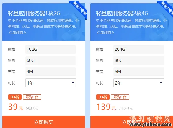 图片[2]_抢购疯潮！百度云服务器新客狂欢，首年仅需38元，爆款低至0.4折！🔥🎉_欧站速维