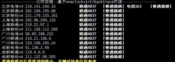 图片[9]_【抢购特惠】荫云YINNET双ISP住宅IP VPS，美国本土低至$4.2/月，8折优惠，速来体验！_欧站速维