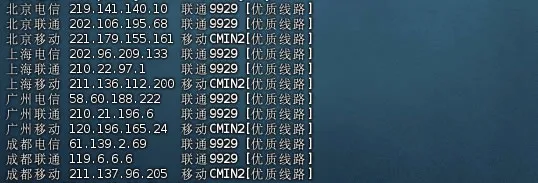 图片[3]_#独家首发# ZoroCloud双线加速王！原生双ISP美区IP全新上线，联通9929+移动CMIN2双线合一，极速回国，体验飞一般的感觉！🚀🌐_欧站速维