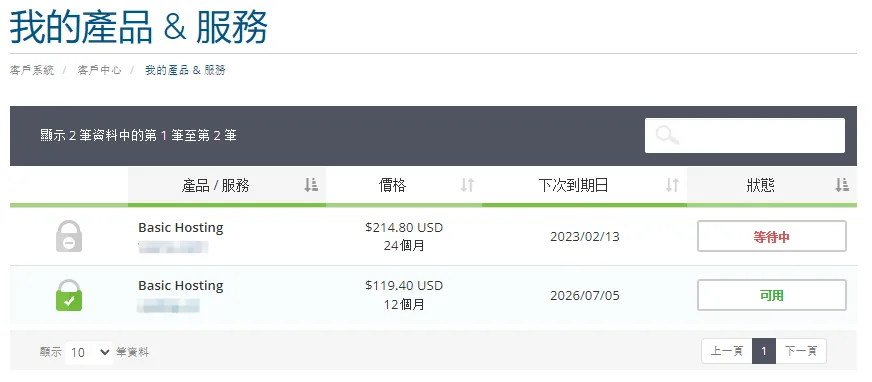 图片[3]_惊喜放送！$119美金美国高速免费虚拟主机，中国优化线路，畅享不限流量空间，海量建站资源，VPS独服促销同步开启！🚀💰🌍_欧站速维