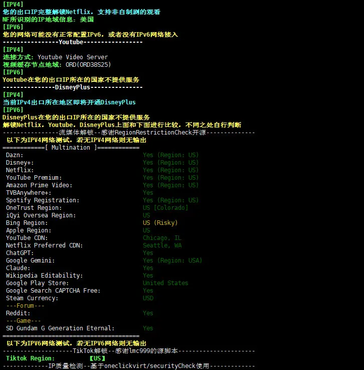 图片[6]_【抢购特惠】荫云YINNET双ISP住宅IP VPS，美国本土低至$4.2/月，8折优惠，速来体验！_欧站速维