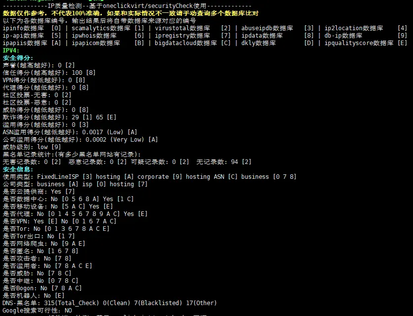 图片[5]_#独家首发# 莱卡云震撼上线！日本大带宽服务器，三网直连大陆无忧，仅需35元/月，性价比爆表！🚀🌐💰_欧站速维