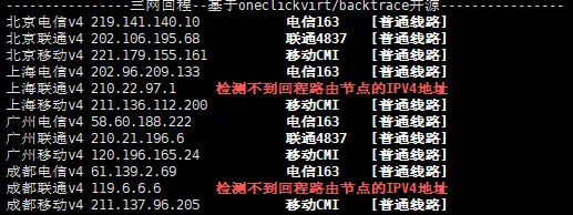 图片[9]_#限时抢购！荫云YINNET越南双ISP住宅IP VPS，7折特惠，只需$8.4/月，超值体验等你来！#_欧站速维