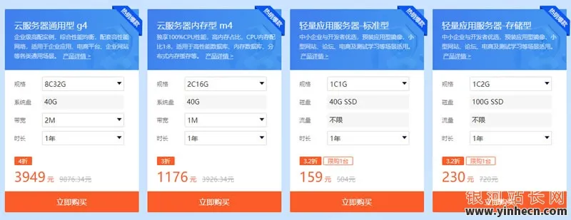 图片[3]_抢购疯潮！百度云服务器新客狂欢，首年仅需38元，爆款低至0.4折！🔥🎉_欧站速维