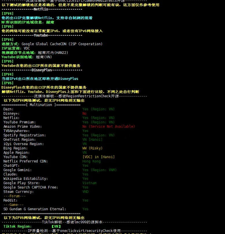 图片[6]_#限时抢购！荫云YINNET越南双ISP住宅IP VPS，7折特惠，只需$8.4/月，超值体验等你来！#_欧站速维