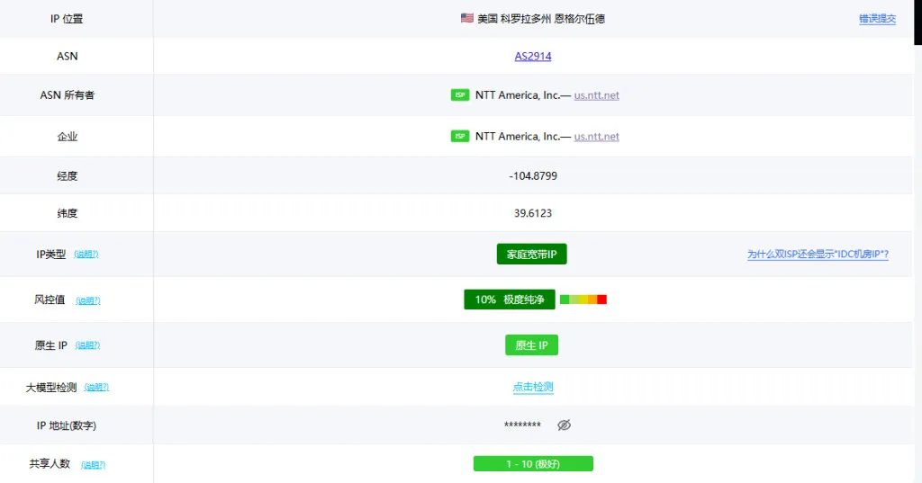 图片[2]_【抢购特惠】荫云YINNET双ISP住宅IP VPS，美国本土低至$4.2/月，8折优惠，速来体验！_欧站速维