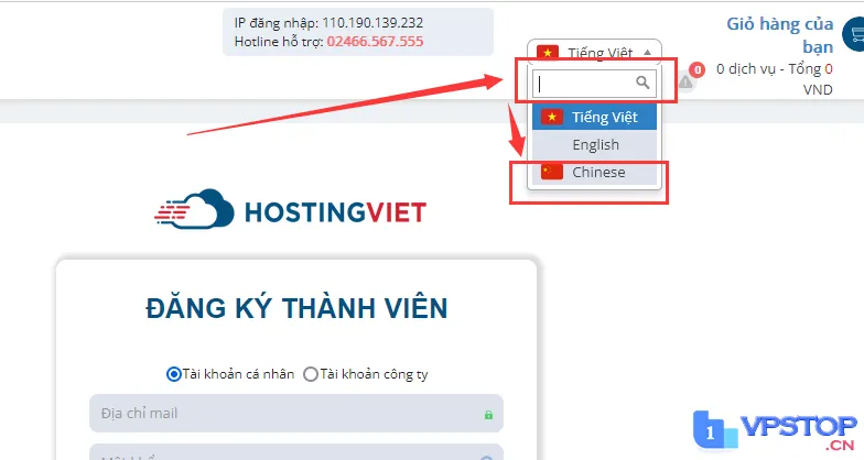 图片[3]_【超值特惠】越南VPS只需28元/月！1GB内存+20G SSD+无限流量，月付7折抢购中！_欧站速维