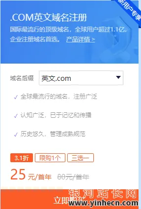 图片[4]_抢购疯潮！百度云服务器新客狂欢，首年仅需38元，爆款低至0.4折！🔥🎉_欧站速维