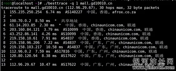 图片[12]_春意盎然，华纳云开年钜惠！美国/香港云服务器27元起，物理服务器8折抢购，超800G防御畅享无忧！🚀🎉_欧站速维