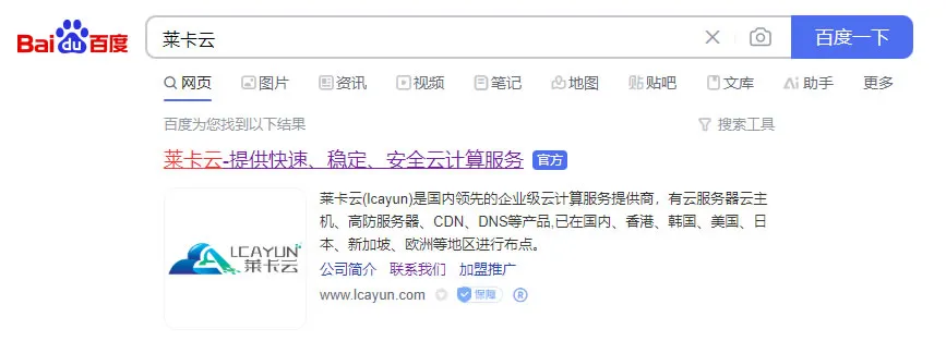 🚀限时抢购🔥 莱卡云8月钜惠！国内/香港/洛杉矶cn2云服务器秒杀特惠，4核4G仅70元/月，月租低至30元起！速抢！🎯_欧站速维