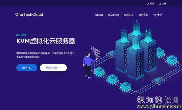 抢购香港大带宽VPS!易科云8折特惠,仅需52元起,1G内存核芯加速,畅享600G流量,1Gbps高速带宽,速来体验!_欧站速维